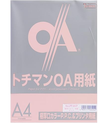 Amazon.co.jp: 桜井 ニュースタクリンPPC 無塵紙 SC75RBA4 ブルー A4